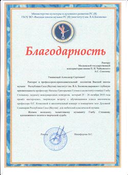 Афиша