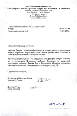 Афиша