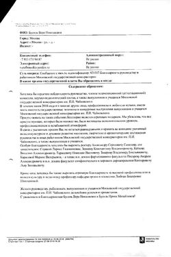 Афиша