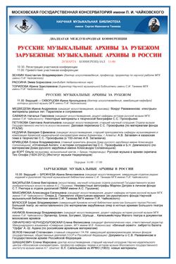 Афиша