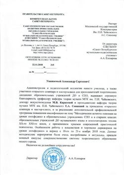 Афиша