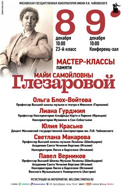 Афиша