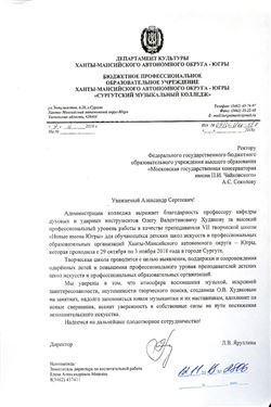 Афиша