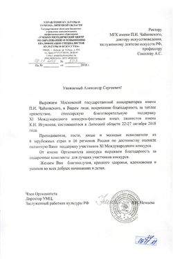 Афиша