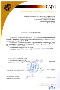 Афиша