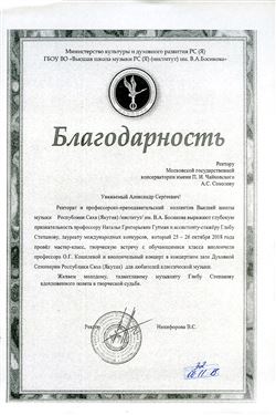 Афиша