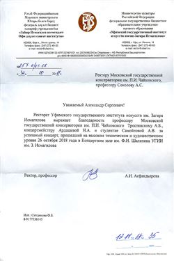 Афиша