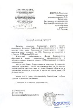 Афиша