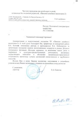 Афиша