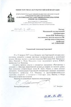 Афиша