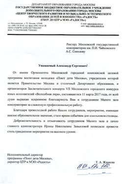 Афиша