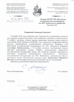 Афиша