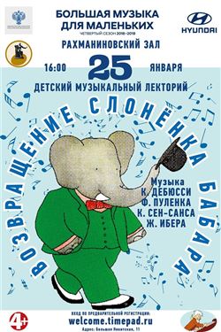 Афиша