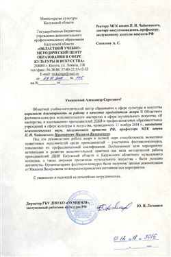 Афиша