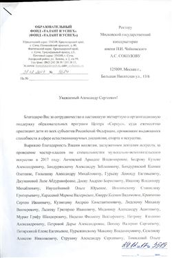 Афиша