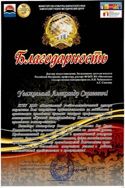 Афиша