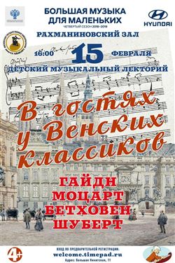 Афиша