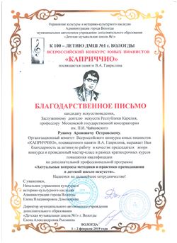 Афиша