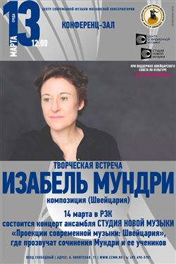 Афиша