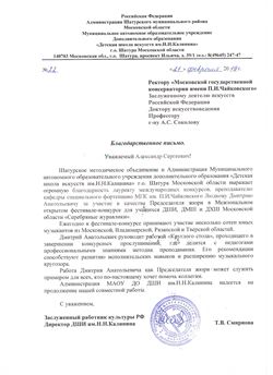 Афиша