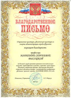 Афиша