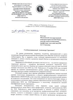 Афиша