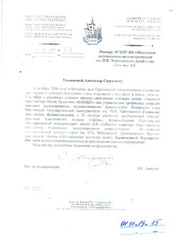 Афиша