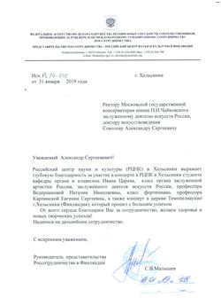 Афиша