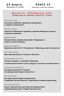 Афиша