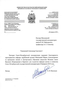 Афиша