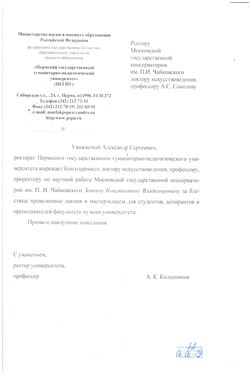 Афиша