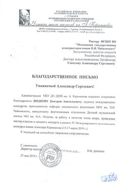 Афиша