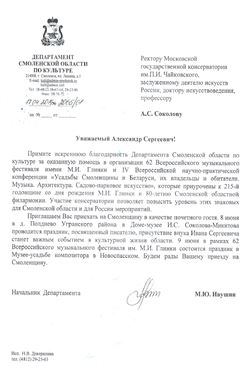 Афиша