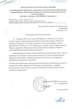Афиша