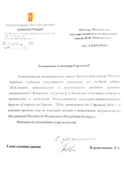 Афиша