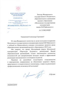 Афиша