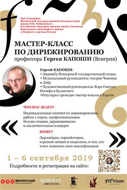 Афиша