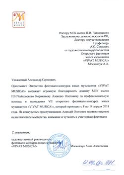 Афиша
