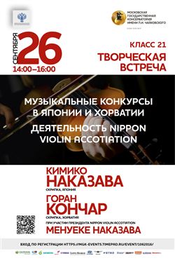 Афиша