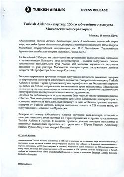 Афиша