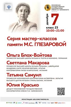 Афиша
