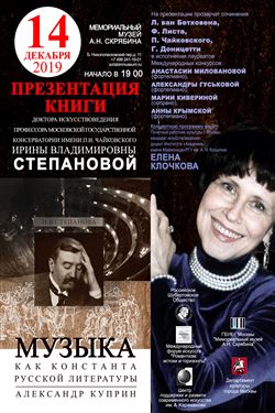 Афиша