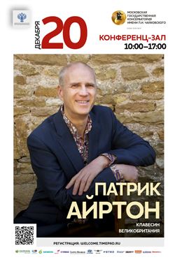 Афиша
