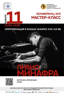 Афиша