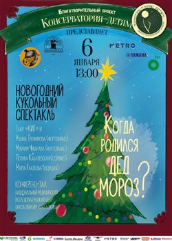 Афиша
