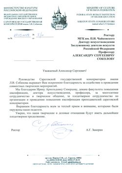 Афиша