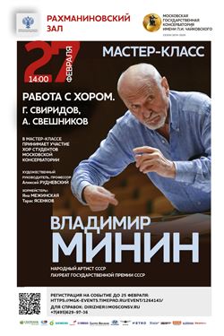 Афиша