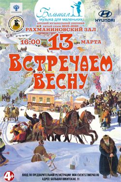 Афиша