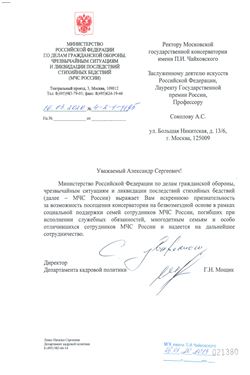 Афиша