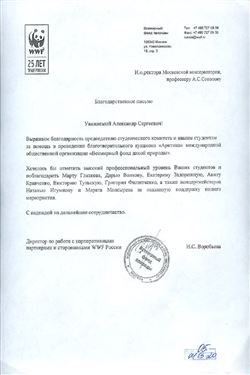 Афиша